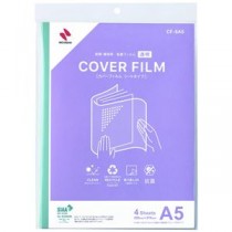 【まとめ】 ニチバン カバーフィルムシートタイプ CF-SA5 【×3セット】