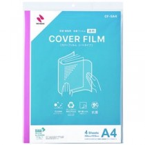【まとめ】 ニチバン カバーフィルムシートタイプ CF-SA4 【×2セット】