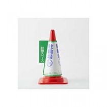 【まとめ】 大創 コーン標示カバー 駐輪スペース JC-08 【×2セット】