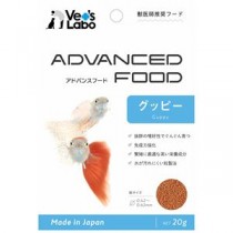 （まとめ）アドバンスフード・グッピー 20g 熱帯魚用フード【×5セット】