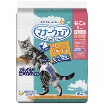 （まとめ）マナーウェア ねこ用 Sサイズ 16枚 【×2セット】