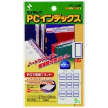 【まとめ】ニチバン ＰＣインデックスラベル PC-133B 青枠 10冊【×3セット】