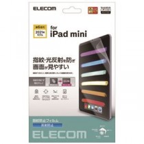 【まとめ】エレコム iPad mini 第6世代フィルム防指紋/反射防止【×3セット】