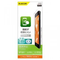 【まとめ】 エレコム iPhone SE フィルム 指紋防止 反射防止 【×5セット】