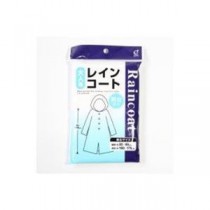 【まとめ】 オカザキ レインコート 大人用 【×10セット】
