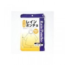 【まとめ】 オカザキ レインポンチョ 大人用 【×10セット】