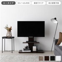 テレビスタンド 首固定タイプ ロータイプ ブラウン 32～65型対応 震度7試験クリア TVスタンド 組立品