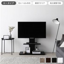 テレビスタンド 首固定タイプ ロータイプ ブラック 32～65型対応 震度7試験クリア TVスタンド 組立品