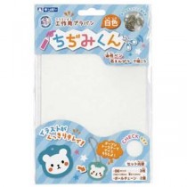 (まとめ) プラバンちぢみくん B6 白色3枚 【×5セット】