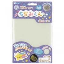 (まとめ) プラバンちぢみくん B6 夜光2枚 【×5セット】