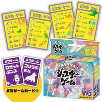 ジェスチャーゲーム TRA-085