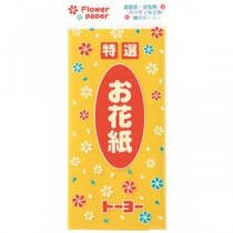 (まとめ) お花紙 黄 108312 【×20セット】