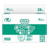 紙パンツ用パッド4回吸収28枚業務用1P