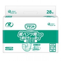 紙パンツ用パッド4回吸収28枚業務用8P