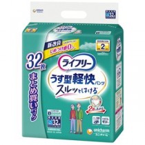 ライフリーうす型軽快パンツM32枚2P