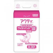 (まとめ) アクティワイドパッド通気性500プラス1P 【×2セット】