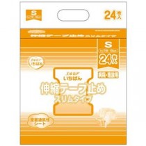 伸縮テープ止めスリム病院・施設用S1P