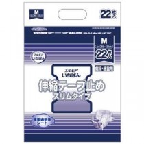 伸縮テープ止めスリム病院・施設用M1P
