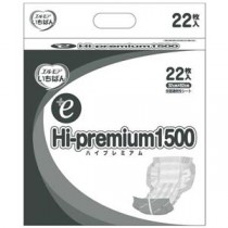 いちばん+eHi-premium1500病院施設22枚1P