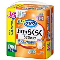 上げ下げらくらくうす型パンツ3回L36枚1P
