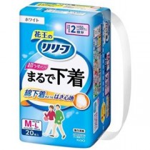 リリーフパンツまるで下着2回分M20枚1P