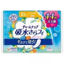 (まとめ) チャームナップ安心の少量用44枚 【×2セット】