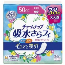 (まとめ) チャームナップ中量用38枚 【×2セット】