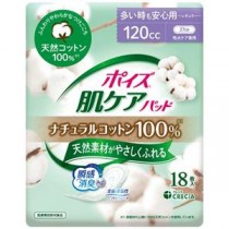 (まとめ) ポイズパッドコットン100%多い時も安心18枚 【×2セット】