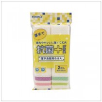 (まとめ) 抗菌プラス 厚手食器用ふきん 2枚入 【×5セット】
