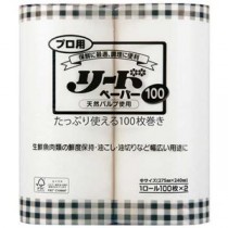 (まとめ) プロ用リードペーパー100枚×2本 中サイズ 【×2セット】