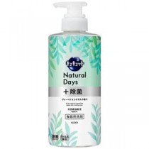 (まとめ) キュキュットヴァーベナ＆シトラス 500mL 【×5セット】