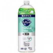 (まとめ) キュキュットヴァーベナ＆シトラス 700mL 【×5セット】