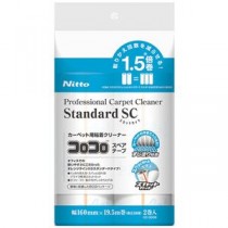 (まとめ) コロコロ スタンダードスペア160 2巻CC0006 【×5セット】