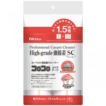(まとめ) コロコロ 強接着スペア160 2巻 CC0008 【×2セット】