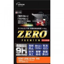 エツミ デジタルカメラ用液晶保護フィルムZERO PREMIUM SONY α9III／α7RV対応 VE-7618