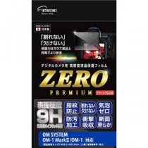 エツミ デジタルカメラ用液晶保護フィルムZERO PREMIUM OM SYSTEM OM-1 MkII／OM-1対応 VE-7619