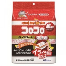 ニトムズ NEWコロコロスペアテープ ハイグレードSC強接着 3巻入 C4312