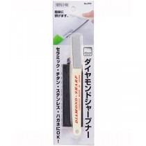 パール金属 便利小物 ダイヤモンドシャープナー C-3781