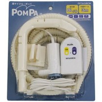 ミツギロン 湯サイクル・ポンパ バスポンプ ホースセット BP-62