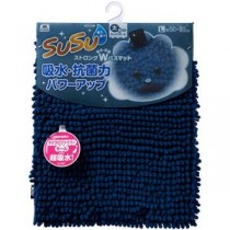 山崎産業 SUSU抗菌ストロングW バスマット 50×80cm インディゴブルー MMT91123