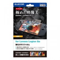 エレコム Lenovo Legion Go用ガラスフィルム スーパーAR 超透明 GM-LLG24FLGAR