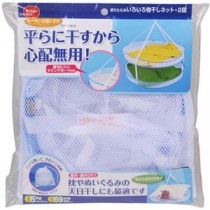 ダイヤコーポレーション 折りたたみいろいろ物干しネット・2段 MMT72542