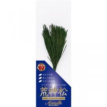 A＆K 関東式荒神松 国産松使用 Sサイズ KKJ-01S