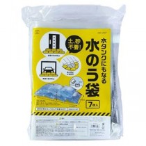 【5セット】 スマイルキッズ 水タンクにもなる水のう袋7枚入 ABO-2907X5