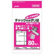 【10セット】 ジャパックス 防水・防湿チャック付きポリ袋 80枚入 透明 UA-40X10