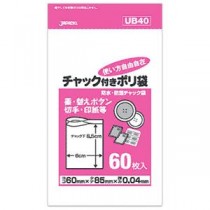 【10セット】 ジャパックス 防水・防湿チャック付きポリ袋 60枚入 透明 UB-40X10
