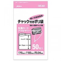 【10セット】 ジャパックス 防水・防湿チャック付きポリ袋 50枚入 透明 UC-40X10