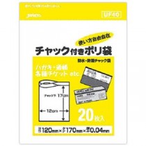 【10セット】 ジャパックス 防水・防湿チャック付きポリ袋 20枚入 透明 UF-40X10