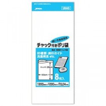 【10セット】 ジャパックス 防水・防湿チャック付きポリ袋 8枚入 透明 UI-40X10