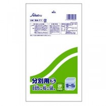 【10セット】 セイケツネットワーク 室内用分別袋10～15L LDPE 20枚入 半透明 SA-011X10